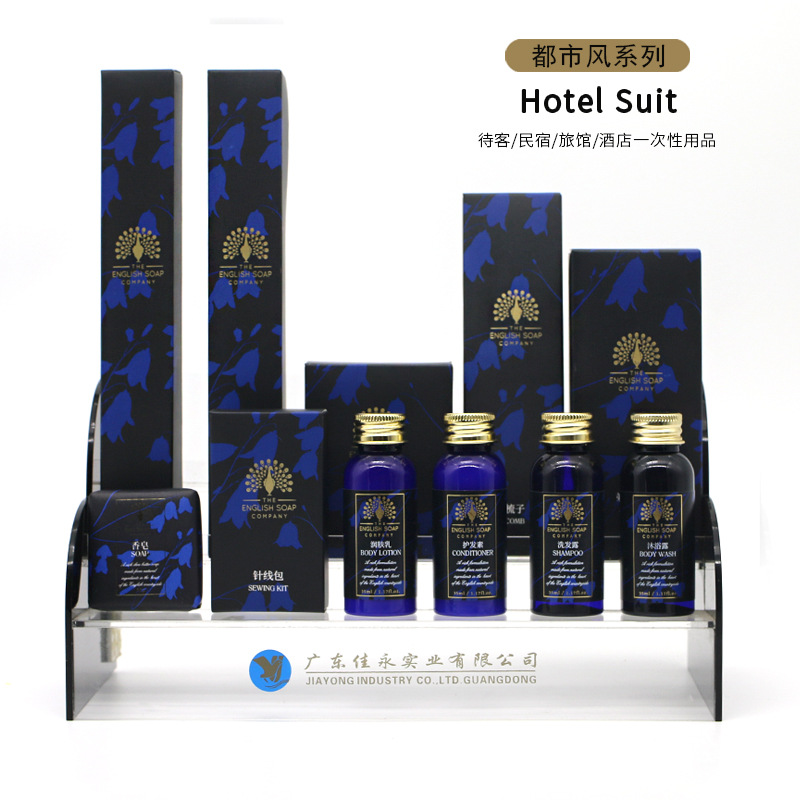 Homestay Hotel Disposable Products Travel Carry-on Toiletries Small Bottle Light Luxury Hotel Brand Bath Supplies Set