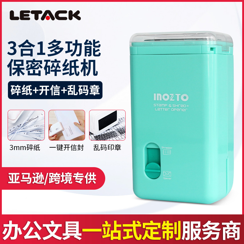 Немецкое качество многофункциональный электрический шредер компании мини шредер конфиденциального уровня для документов