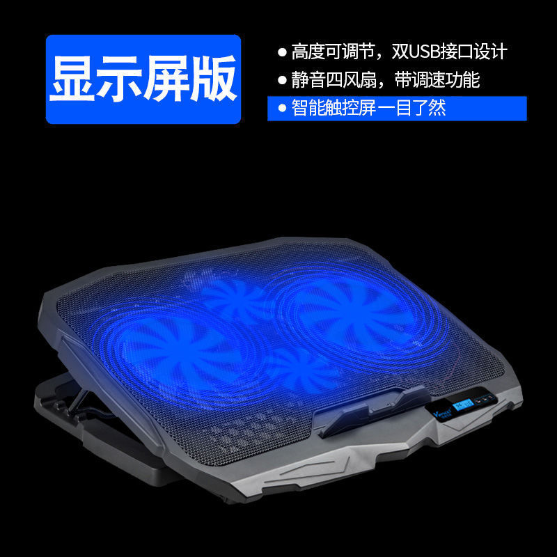 Cross-Border 12inch 15.6inch Laptop Cooling Base S18 Computer Cooling Pad Radiator Computer Stand