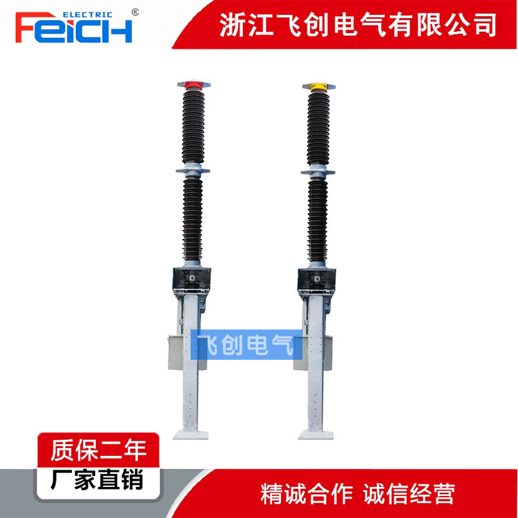 LW25-126KV LW36-126 LW9-110 LW24-110 high voltage sulfur hexafluoride open circuit