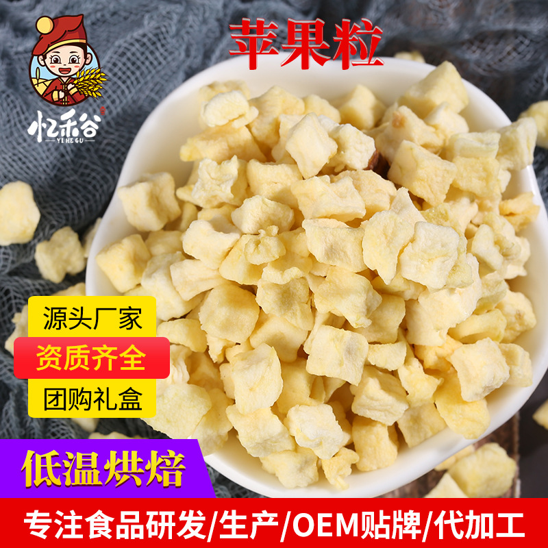 в наличии оптовая продажа нового мгновенного яблочного порошка, сырье, очищенные яблоки, оптовая продажа сушеных яблок