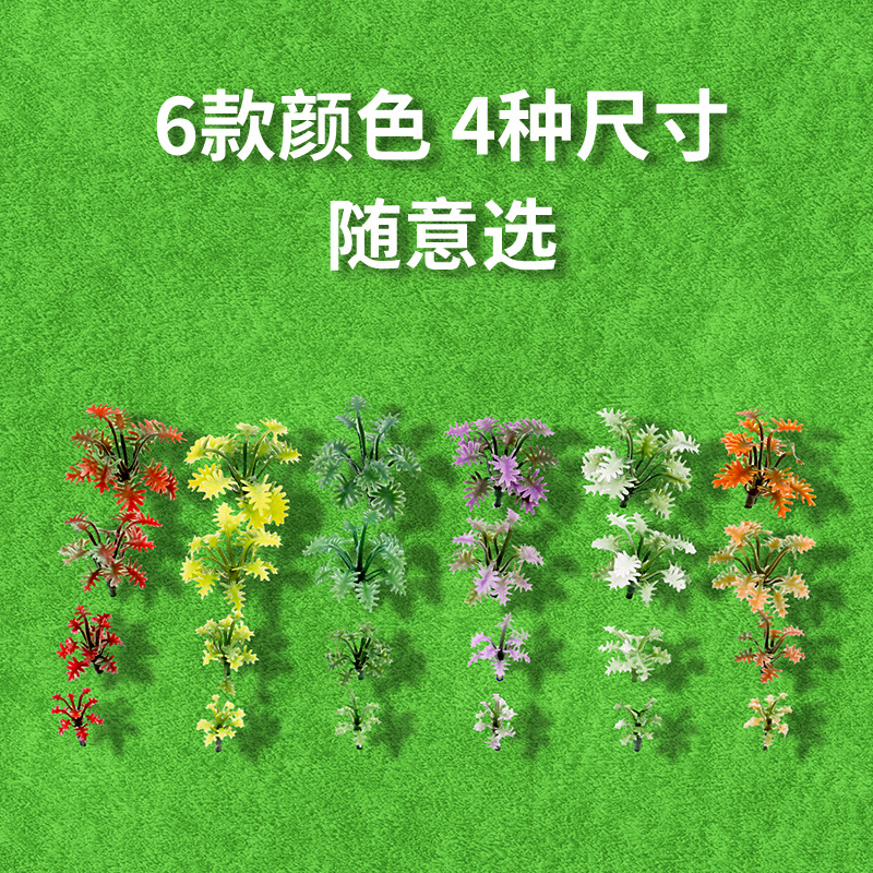 Materials for Handmade Architectural Sand Table Models, Colorful Plastic Flowers and Plants, Garden Simulation Plant Ornaments, Model Broken Leaves and Grass