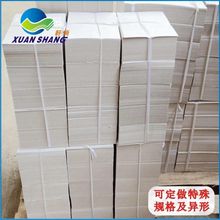 Factory Direct Sales Luggage Backboard Gray Board Paper Handbag Lining Paper Leather Double Gray Cardboard Processing Customization Sample Customization