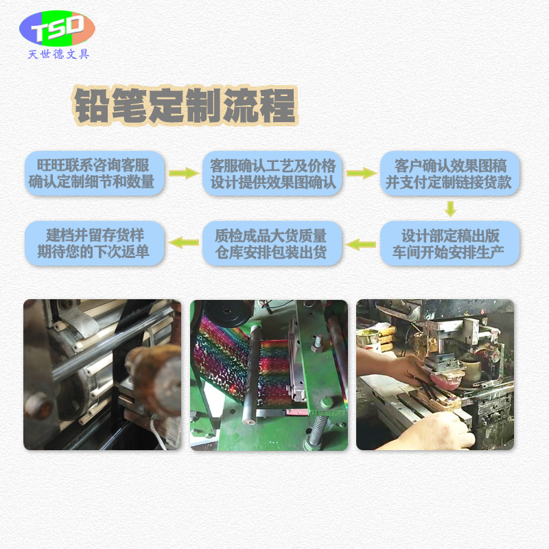 Log Black Wood Hb2B Pencil Custom Engraved Logo Oem Export Hotel Conference Promotion Advertising Pencil Manufacturer