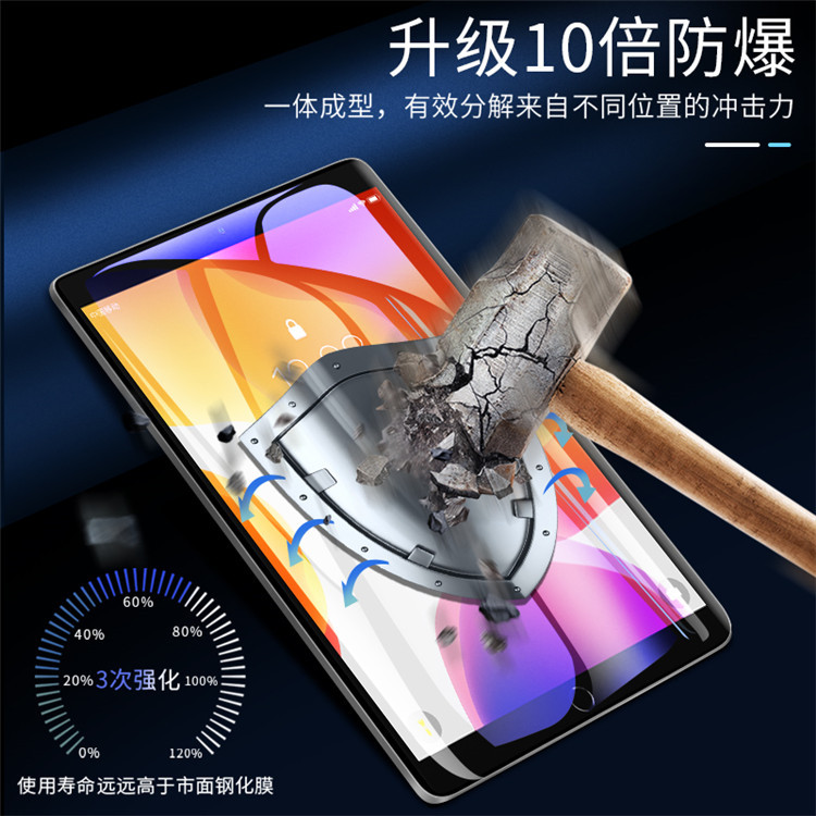 Suitable for Apple iPad Air11 Tempered Film 25 Ipadpro10 Generation Hd Mini Glass Tablet Protective Film