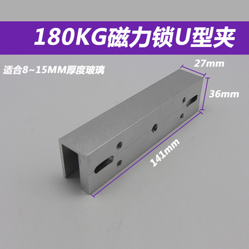 Anchong Technology 280kg Zl Bracket Access Control Set Magnetic Lock Special Bracket Aluminum Alloy Magnetic Lock Bracket