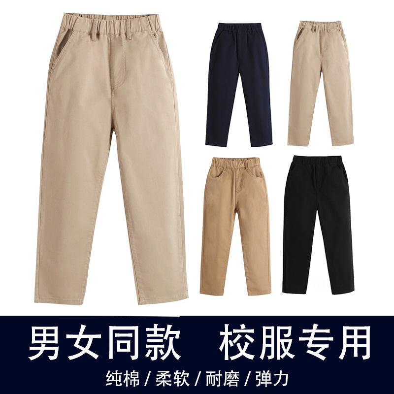2025 Spring and Autumn Children's Pants Boys and Girls Khaki Dark Blue School Pants Suit Pants Primary and Secondary School Students Beige Pants