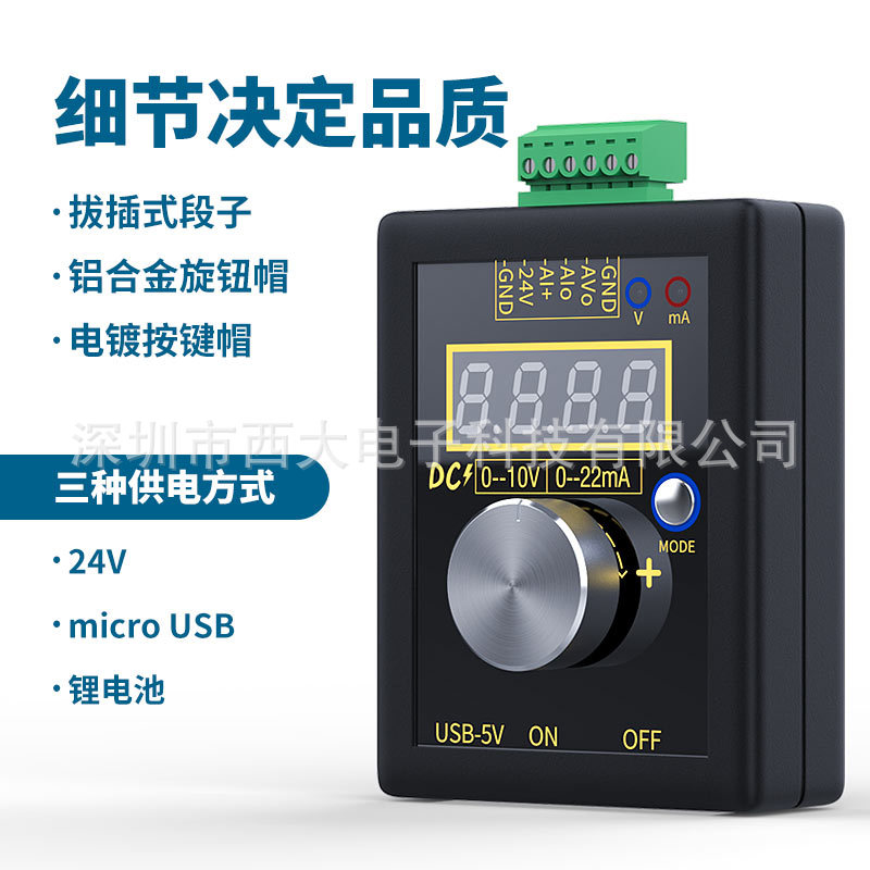 Sg-002 High-Precision Handheld 0-10V/0-4-20Ma Analog Voltage and Current Signal Generator Calibration Instrument