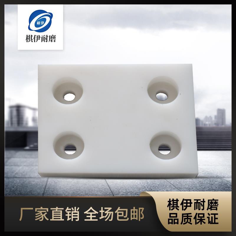 Детали специальной формы из полиэтилена с ультравысокой молекулярной массой, износостойкие, высокоточные