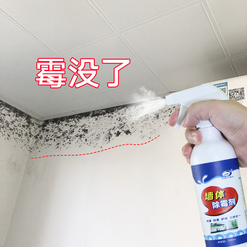Wall mildew remover household white wall tile seam mildew remover wall kitchen anti-mildew remover