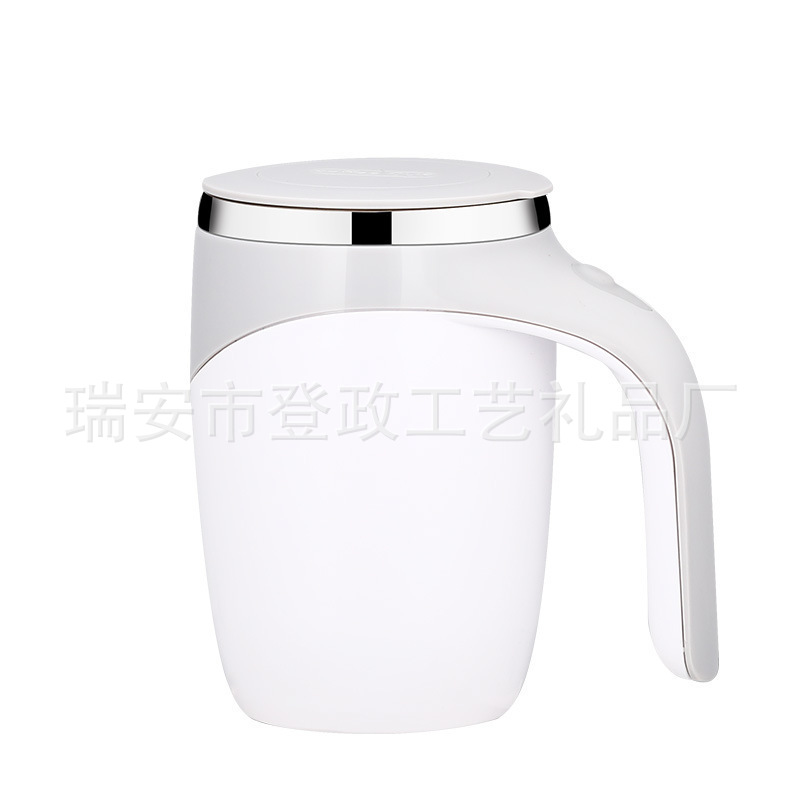 304 Rechargeable Magnetic Cup Automatic Stirring Cup Electric Milk Cup Mug Internet-Famous Lazy Rotating Coffee Cup
