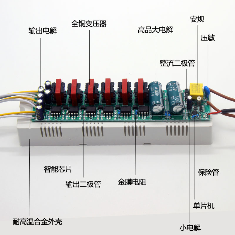 LED ceiling lamp drive power supply factory direct full power segmented two-color power supply 72W stroboscopic constant current source