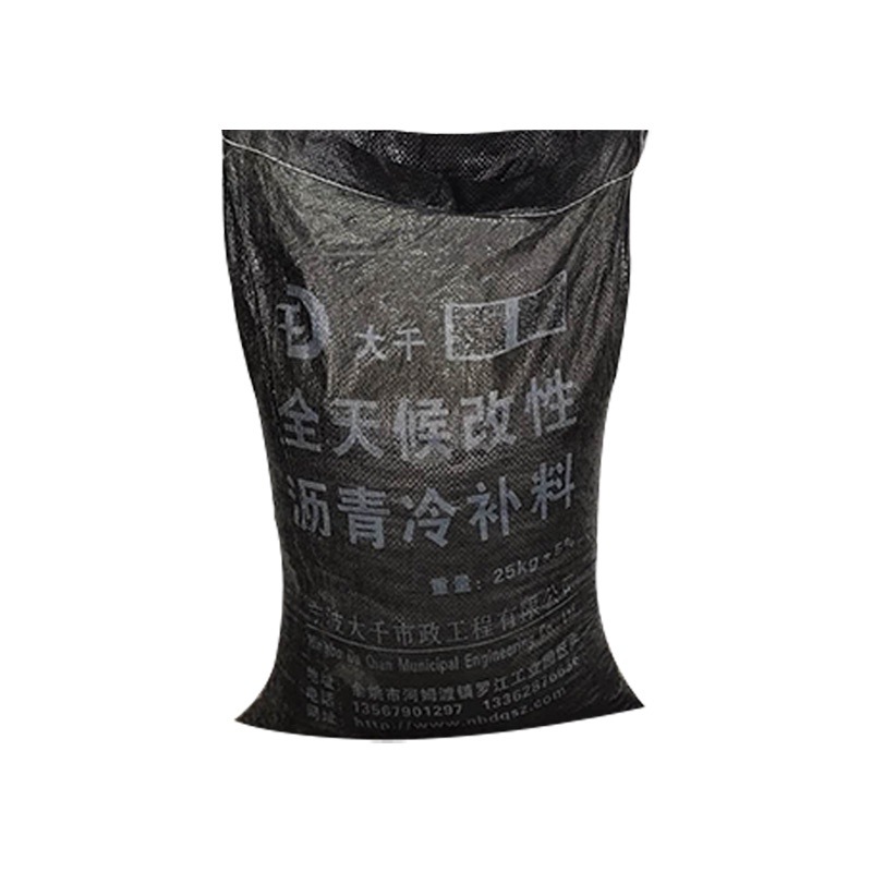Asphalt Cold Patching Pavement Patching Patch Pothole Repair Bagged Fine Material Road Maintenance Pothole Filling Zhejiang Manufacturer