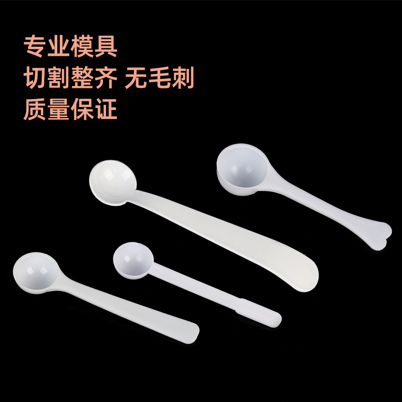 Wholesale and retail 1 2 3 5 10g milk powder spoon quantitative spoon liquid spoon disposable plastic spoon kitchen measuring spoon
