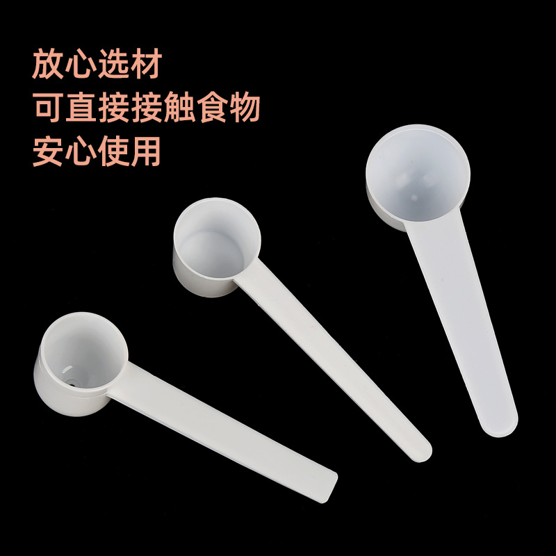 Wholesale and retail 1 2 3 5 10g milk powder spoon quantitative spoon liquid spoon disposable plastic spoon kitchen measuring spoon