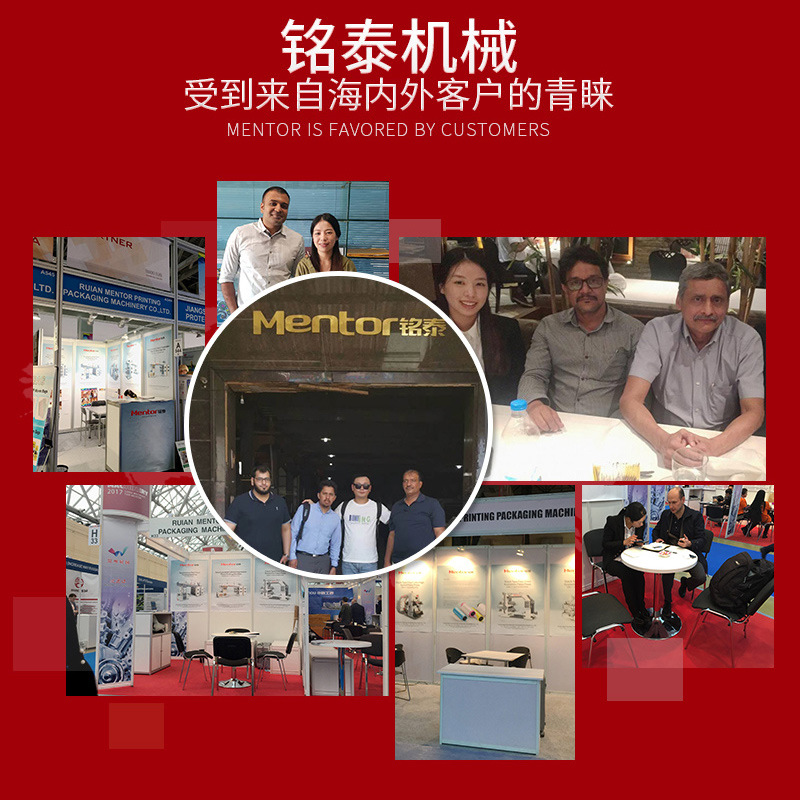 Customized diapers Flexible Packaging Printing Machine non-woven coated paper flexo printing machine satellite flexo printing machine