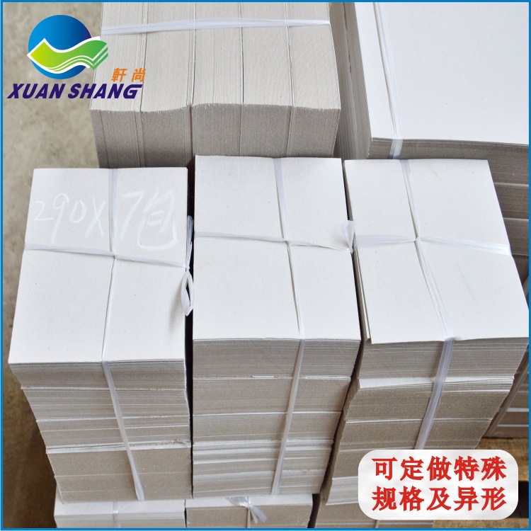 Factory Direct Sales Luggage Backboard Gray Board Paper Handbag Lining Paper Leather Double Gray Cardboard Processing Customization Sample Customization