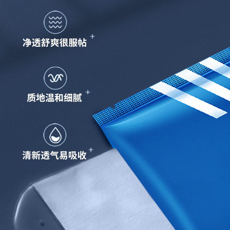 Men's Facial Mask Sentinel Purifying Refreshing Hydrating Mask Moisturizing Skin Care Cleansing Mask Wholesale