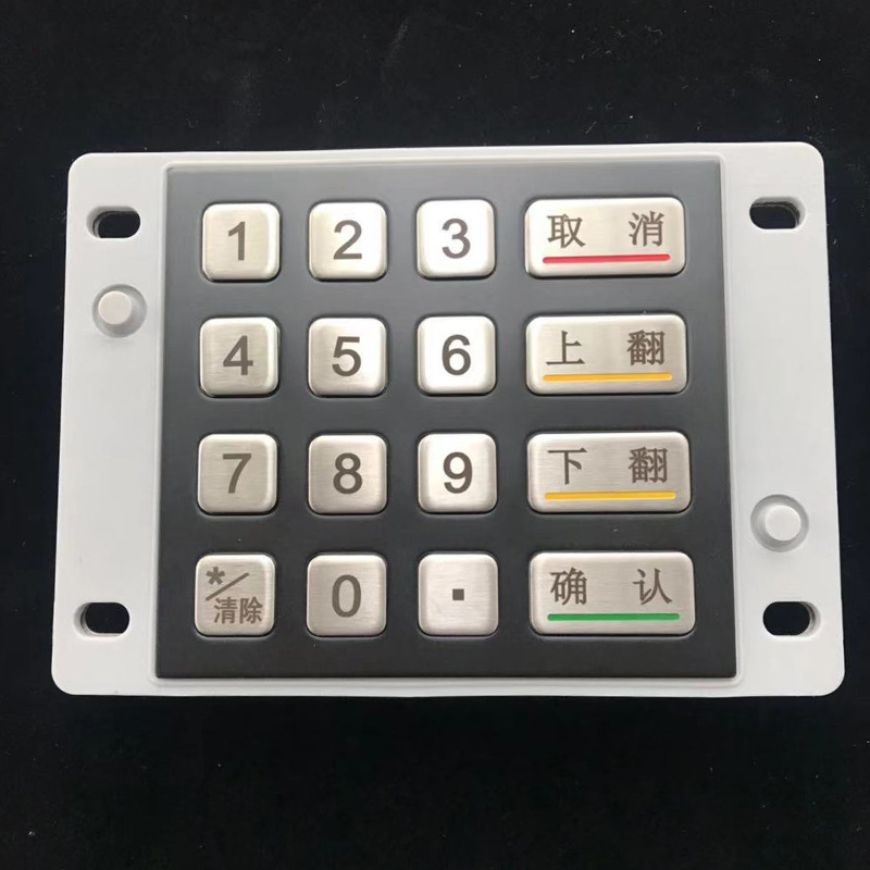 Stainless steel industrial metal keyboard GZB009020 express cabinet self-service sales payment keyboard | Industrial control equipment