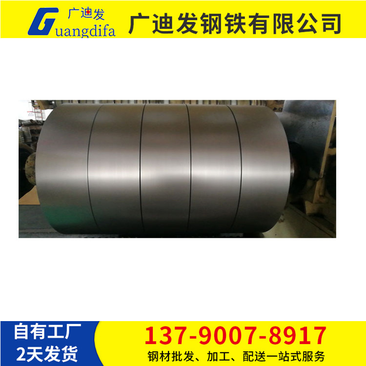 Foshan Liu Gang Dc01 Cold-Rolled Plate Cold-Rolled Sheet Cold-Rolled Coil Complete Specifications Can Be Ordered to Open a Flat