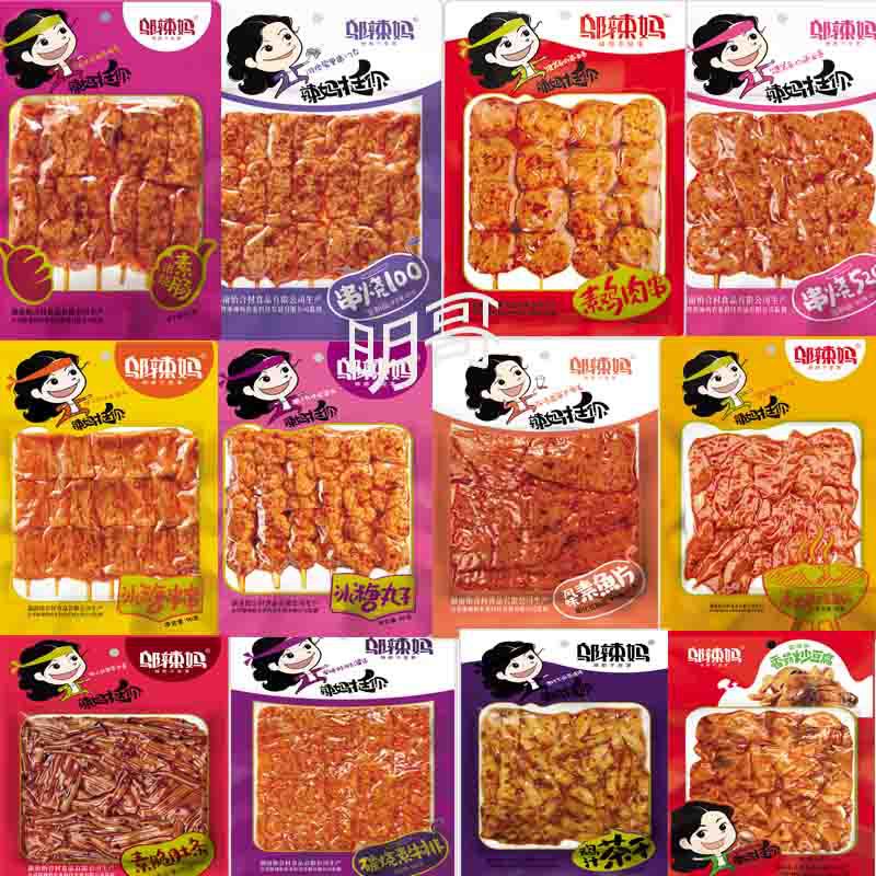 Spicy mom spicy strips dried tofu casual spicy snacks dried tofu products Vegetarian beef tendon wine ghost fish bean strips