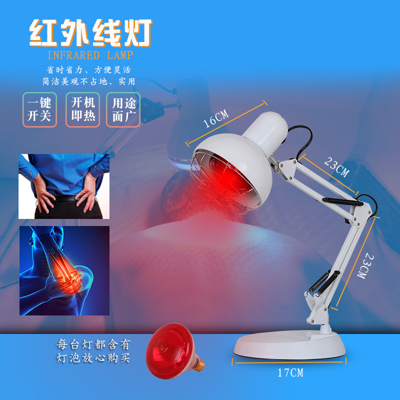 Прибор для обработки дальнего инфракрасного излучения, встраиваемая инфракрасная нагревательная лампа для пожилых людей