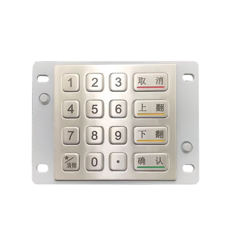 Stainless steel industrial metal keyboard GZB009020 express cabinet self-service sales payment keyboard | Industrial control equipment