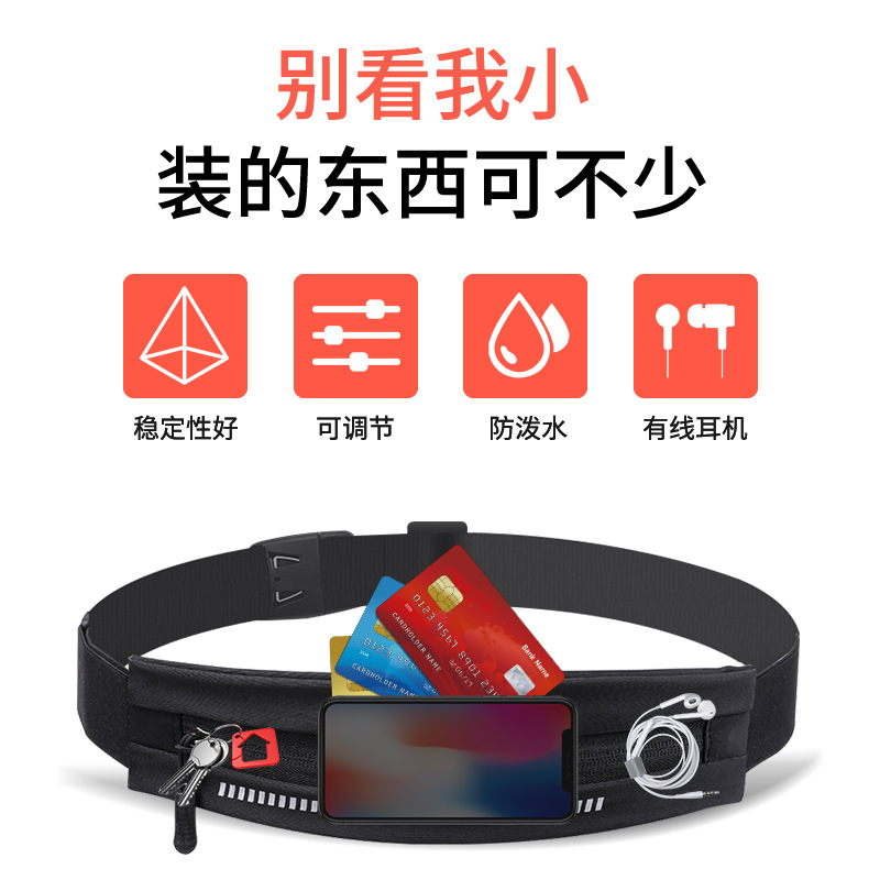 Running Mobile Phone Waist Bag Sports Women's Men's Marathon Equipment Invisible Belt Fitness Small Bag Multifunctional Waist Bag