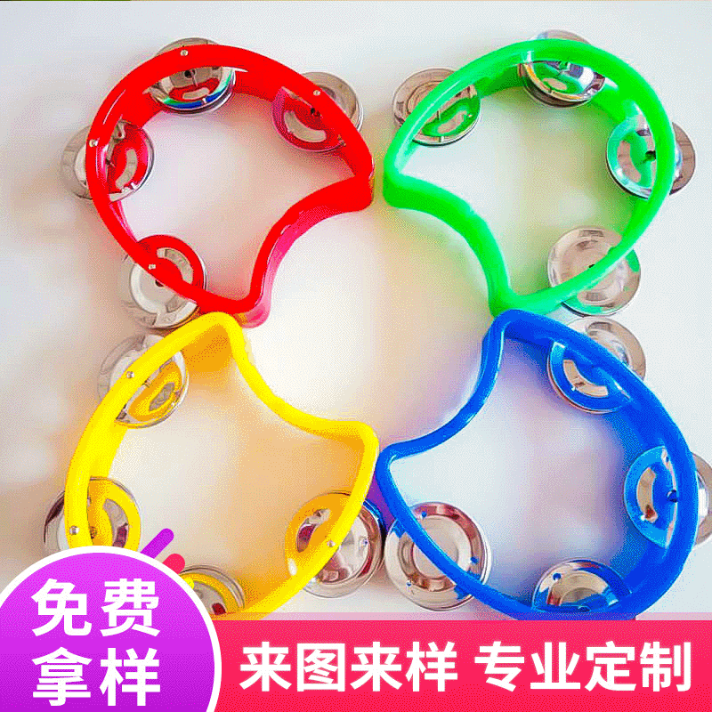 Долгосрочная поставка образовательных пособий для дошкольников, погремушек, ударных инструментов, погремушек с четырьмя колоколами, инструментов Орфа