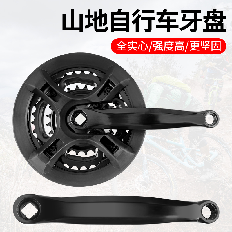Mountain bike toothed 24/34/42T speed bicycle gear gear crank square hole chain plate set cover accessories