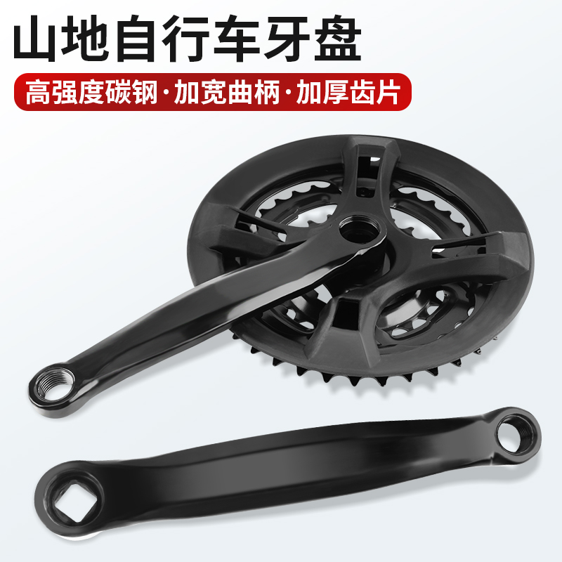 Зубчатый набор для горного велосипеда 24/34/42T, аксессуары для кривошипа, квадратное отверстие, цепная пластина