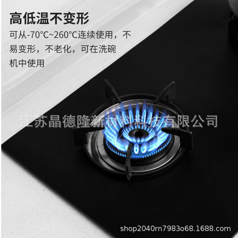 Wholesale Teflon gas stove mat gas stove surface protection cleaning mat Teflon gas stove mat