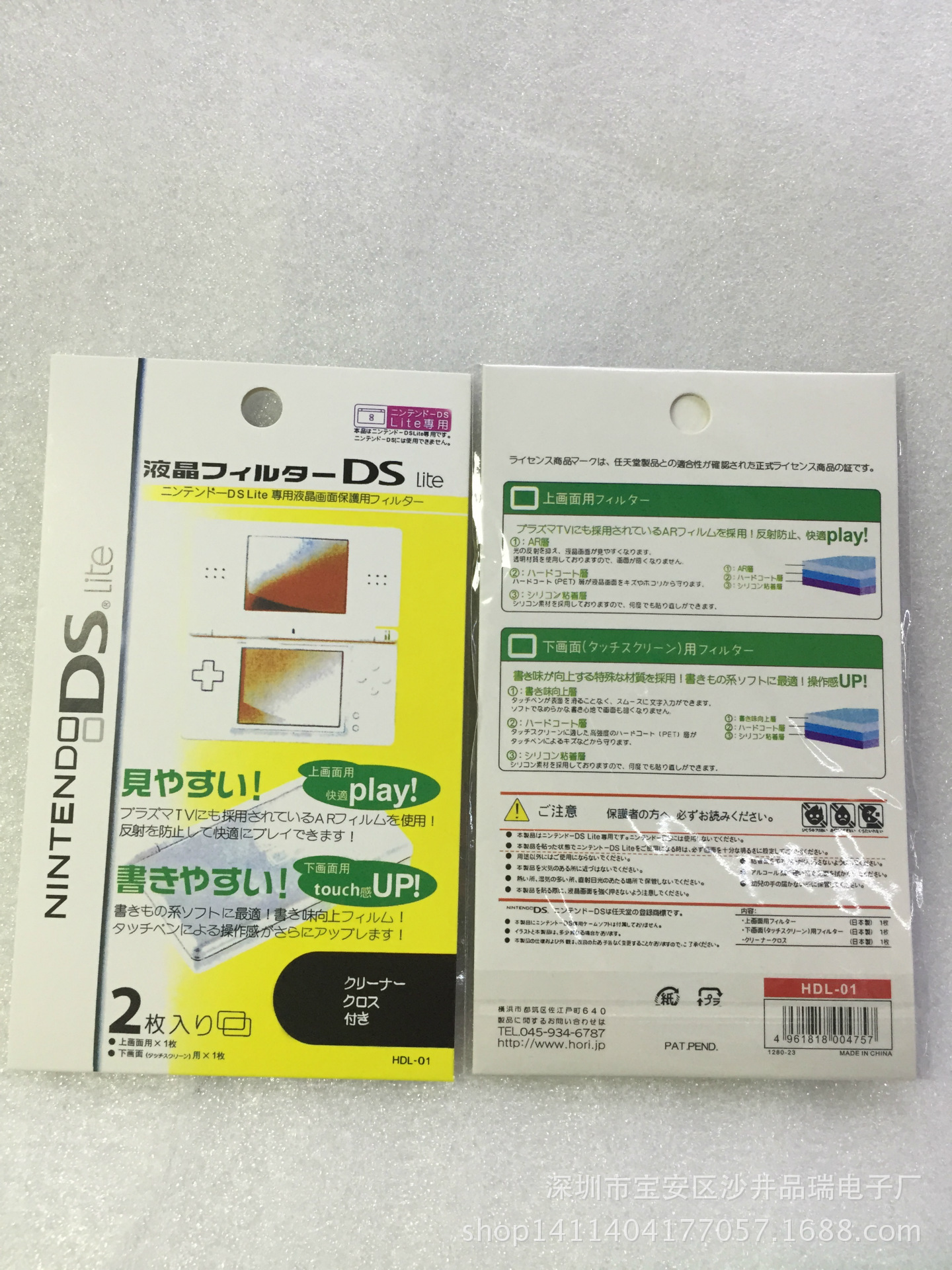 В наличии, защитная пленка для NDSL, пленка для экрана LCD