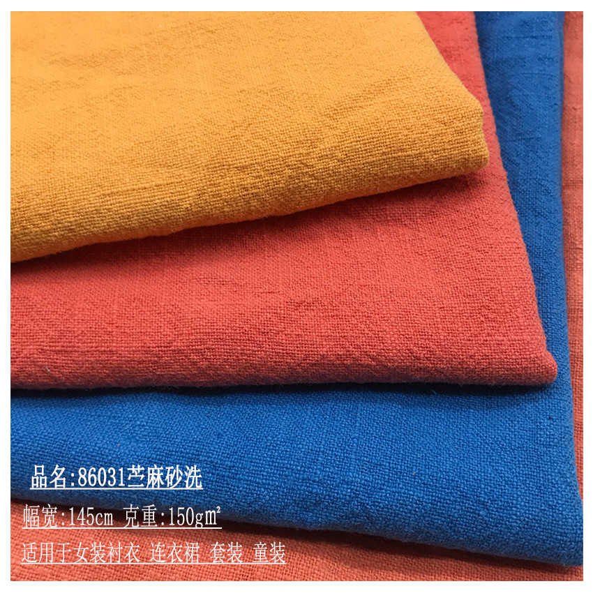 Ramie fabric slub 8*8 women's Tang suit tea art linen sand washing water linen fabric complex Chinese ancient fabric