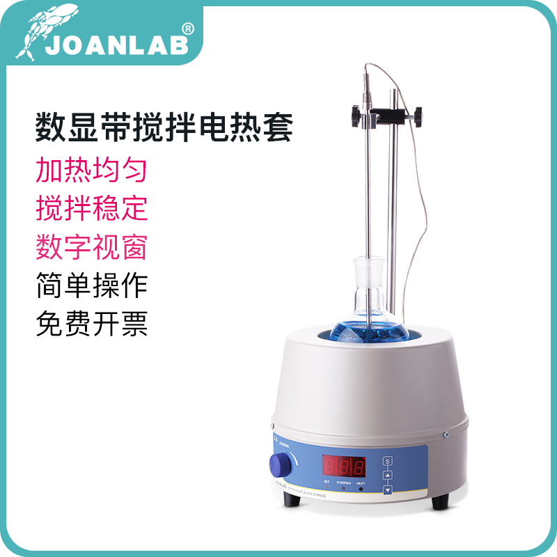 Joanlab Laboratory Heating Sleeve Constant Temperature Magnetic Mixer Digital Display Temperature Regulating Electric Heating Sleeve 500Ml/1000Ml