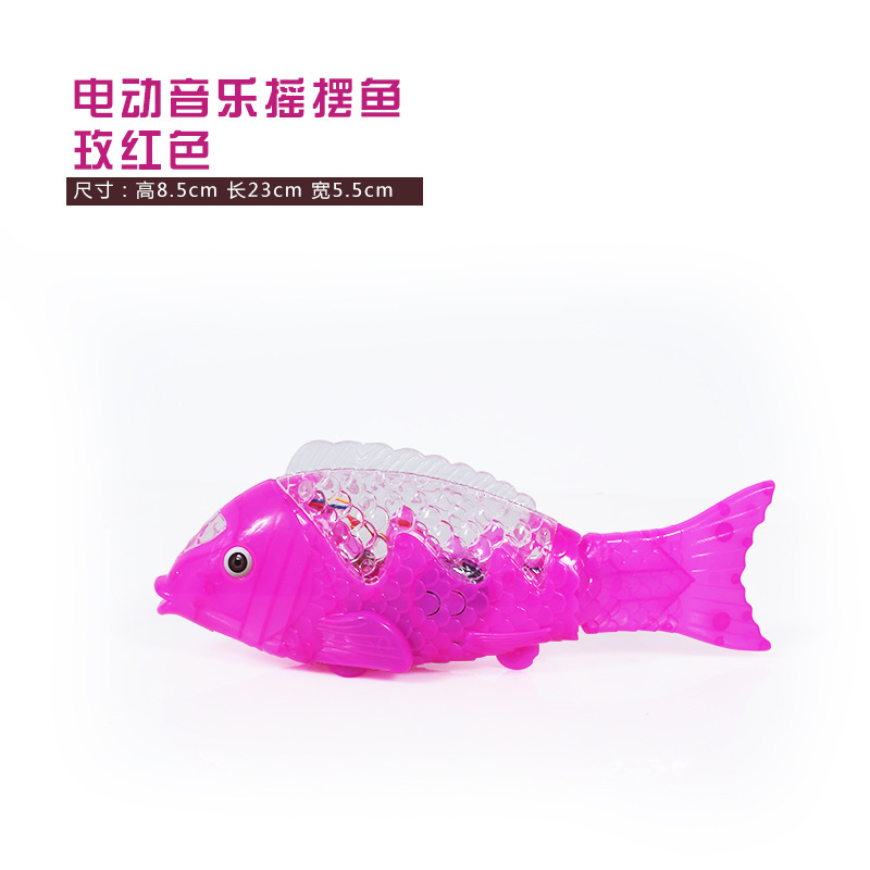 Electric projection fish luminous swing Fish Music light children's toys Mid-Autumn Festival Lantern Temple Fair stall push wholesale
