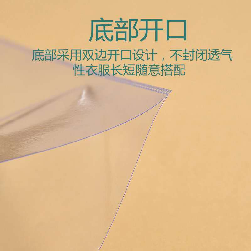 Transparent Clothes Dust Cover for Clothing Store Photo Studio Adult Children's Clothes Hanging Pocket Coat Suit Thickened Dust Cover