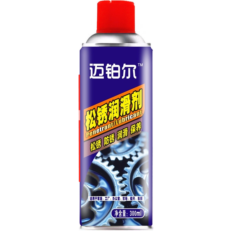 Chain oil lubricating oil motorcycle bicycle chain lubrication cleaning maintenance metal parts anti-rust lubricant