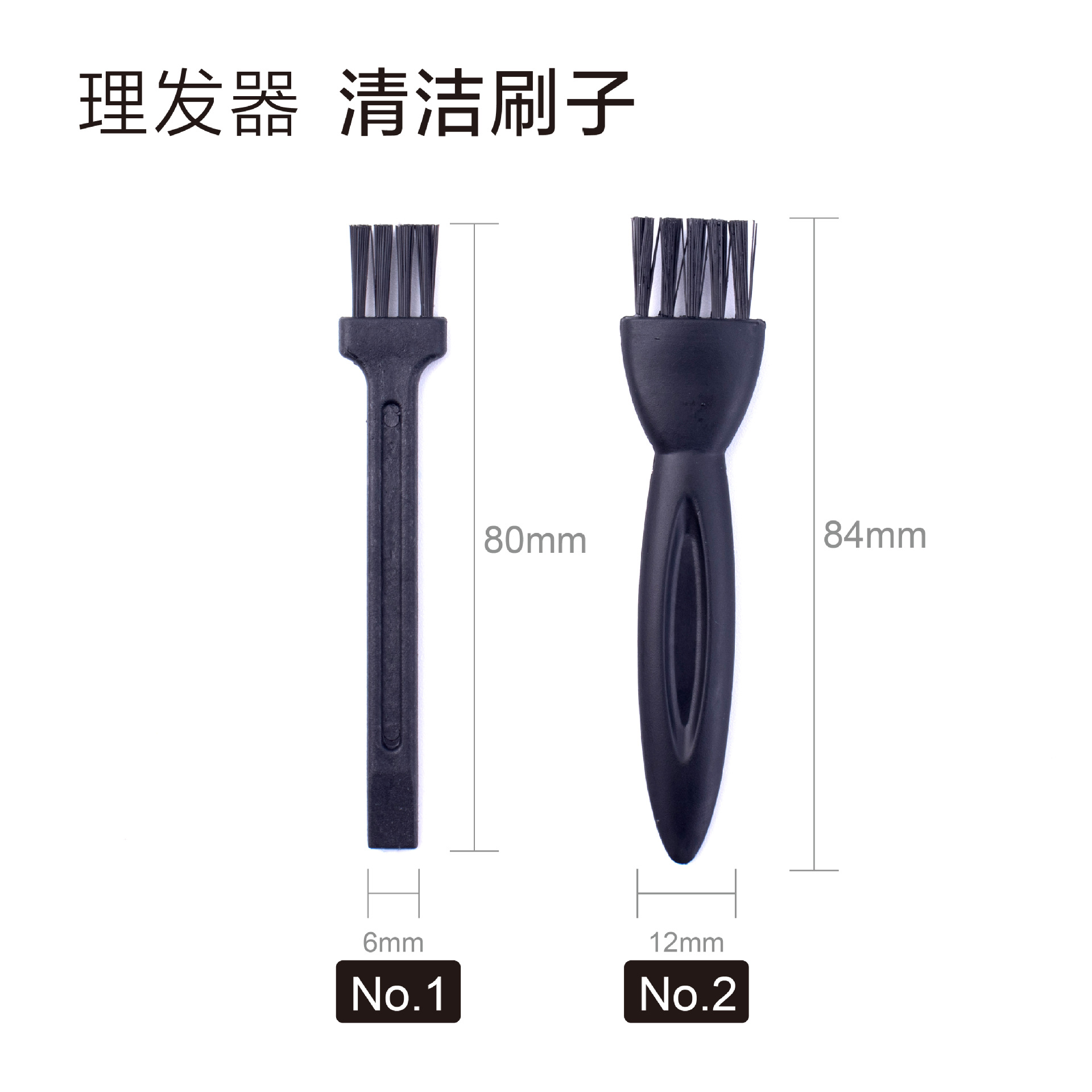 Hair Clipper Electric Clipper Razor Lubrication Maintenance Oil Scissors Oil Cleaning Brush Head Spring Export Export