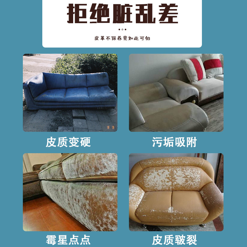 Yi Jie Liang multi-functional leather cleaning and maintenance cream leather sofa leather bag care decontamination cream manufacturers wholesale