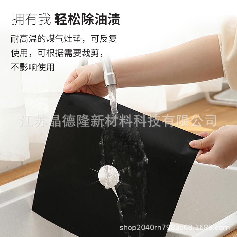 Wholesale Teflon gas stove mat gas stove surface protection cleaning mat Teflon gas stove mat