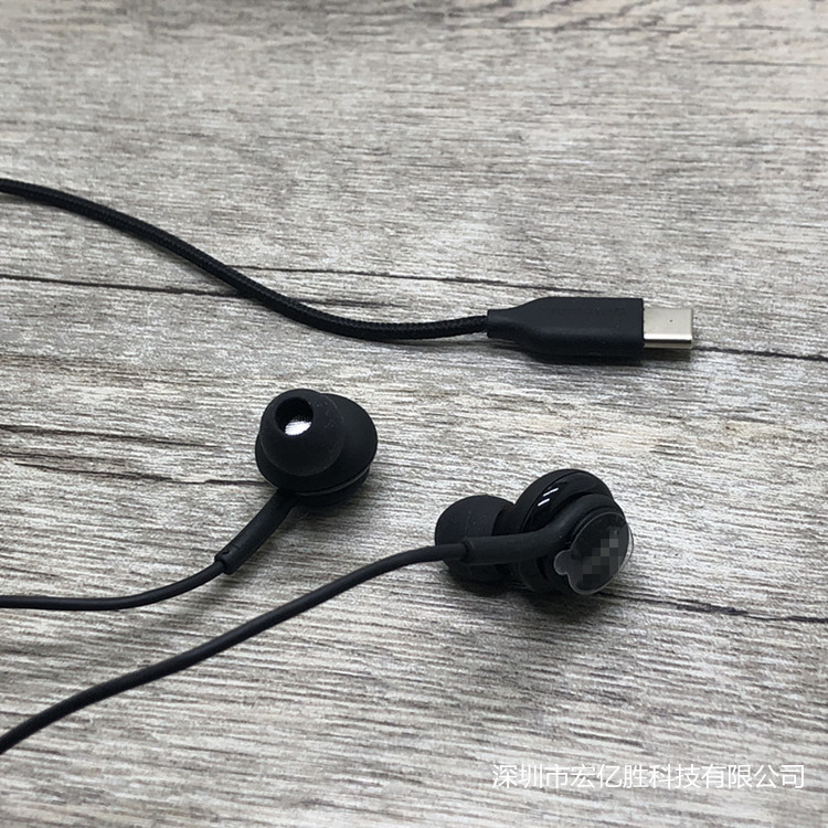 For Samsung Note10/n20/s20 wire control call headset type-c interface headset AKG noise reduction headset