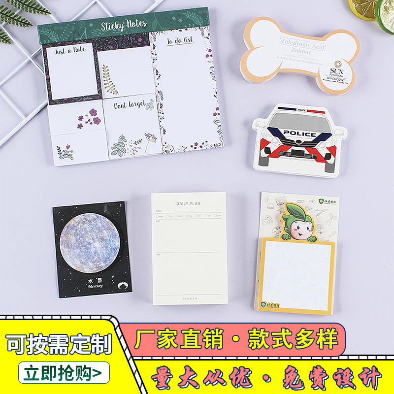 Блокнот с наклейками, милые сообщения, офисные бумажные блоки, специальная форма, индивидуальная настройка