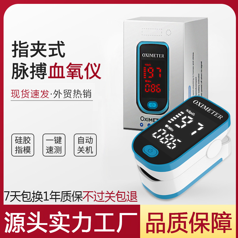 Factory Spot Lk87 Digital Tube Tft Saturation Fingertip Oxygen Finger Clip Pulse Monitor Oximeter