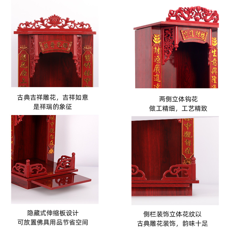 Red sandalwood solid wood color Buddha niche small worship table Guan Gong Guanyin Worship table God table decoration wall-mounted shrine manufacturer