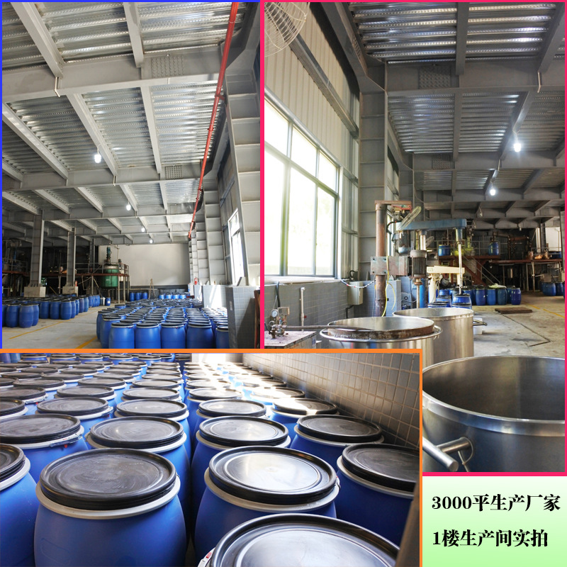 Anti-swimming agent anti-swimming agent prevent high temperature disperse dye from swimming to polyester fiber to avoid uneven dye