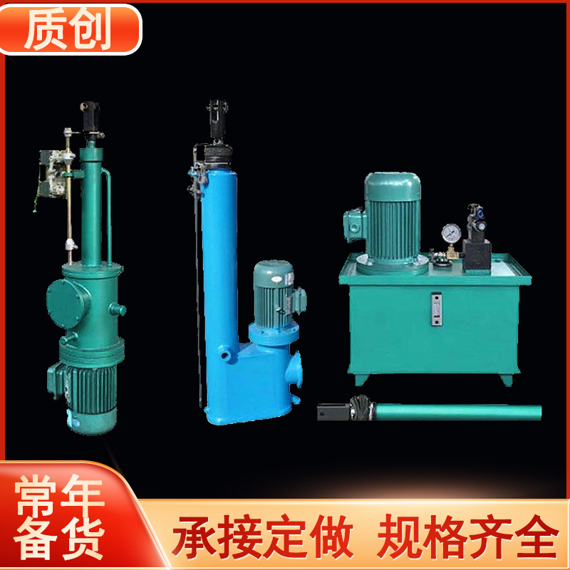 Electric Fluid Push Rod Manufacturer Dytz Overall Straight Dytp Parallel Split Large Thrust Explosion-Proof Electric Fluid Dynamic Hydraulic Push Rod