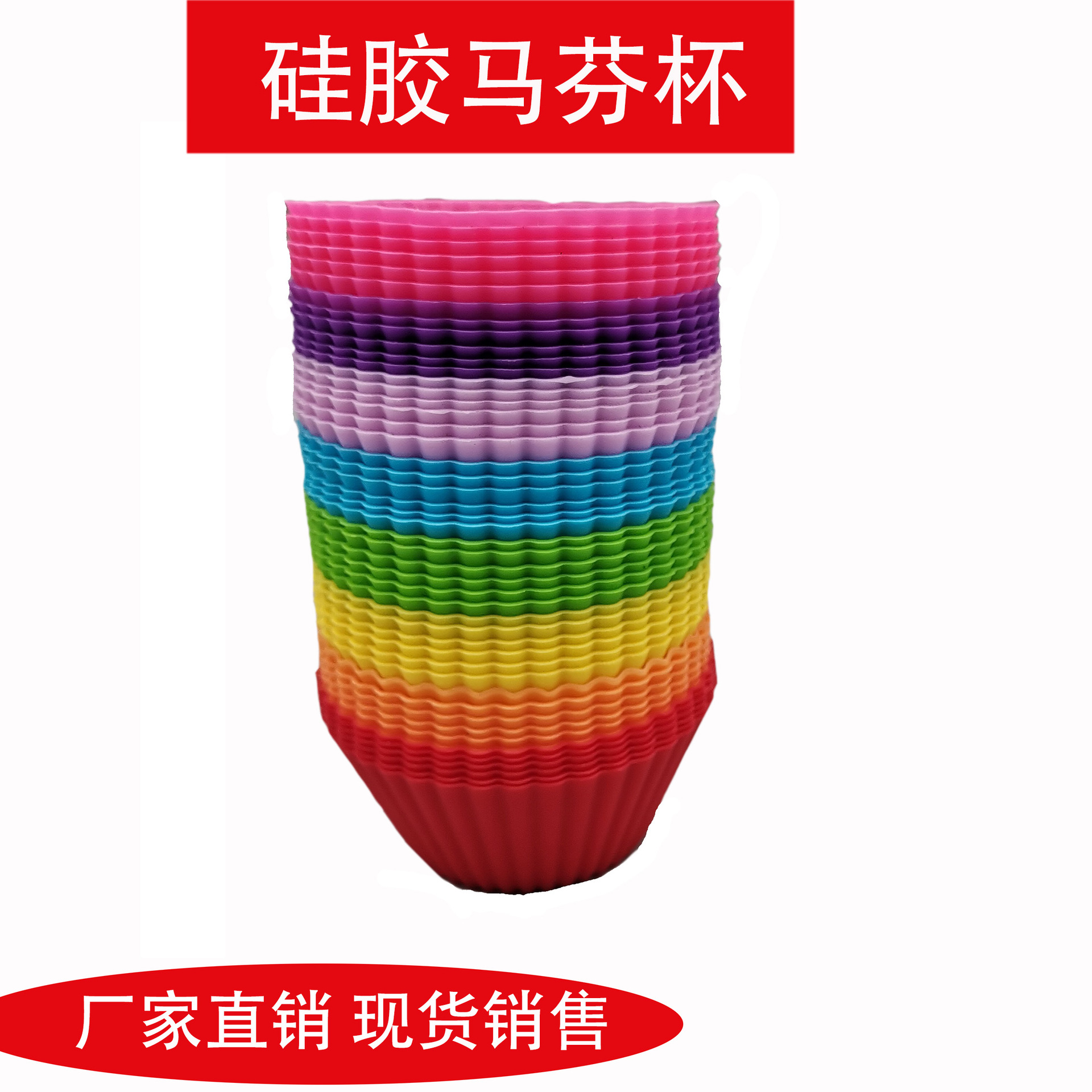 Заводская форма для выпечки, силиконовая чаша диаметром 7 см, форма для пудинга