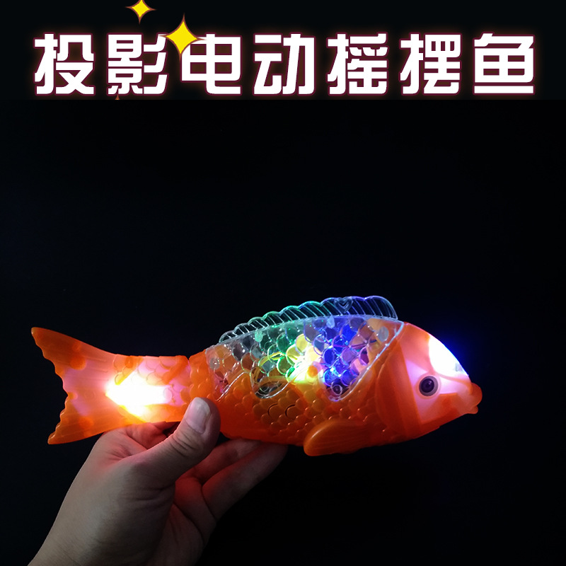 Electric projection fish luminous swing Fish Music light children's toys Mid-Autumn Festival Lantern Temple Fair stall push wholesale