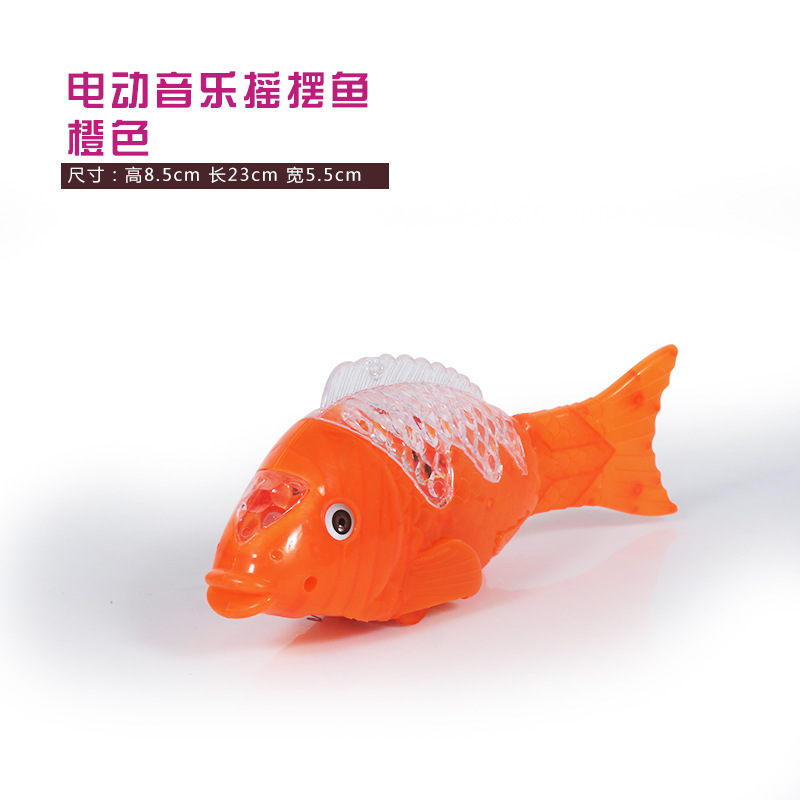Electric projection fish luminous swing Fish Music light children's toys Mid-Autumn Festival Lantern Temple Fair stall push wholesale